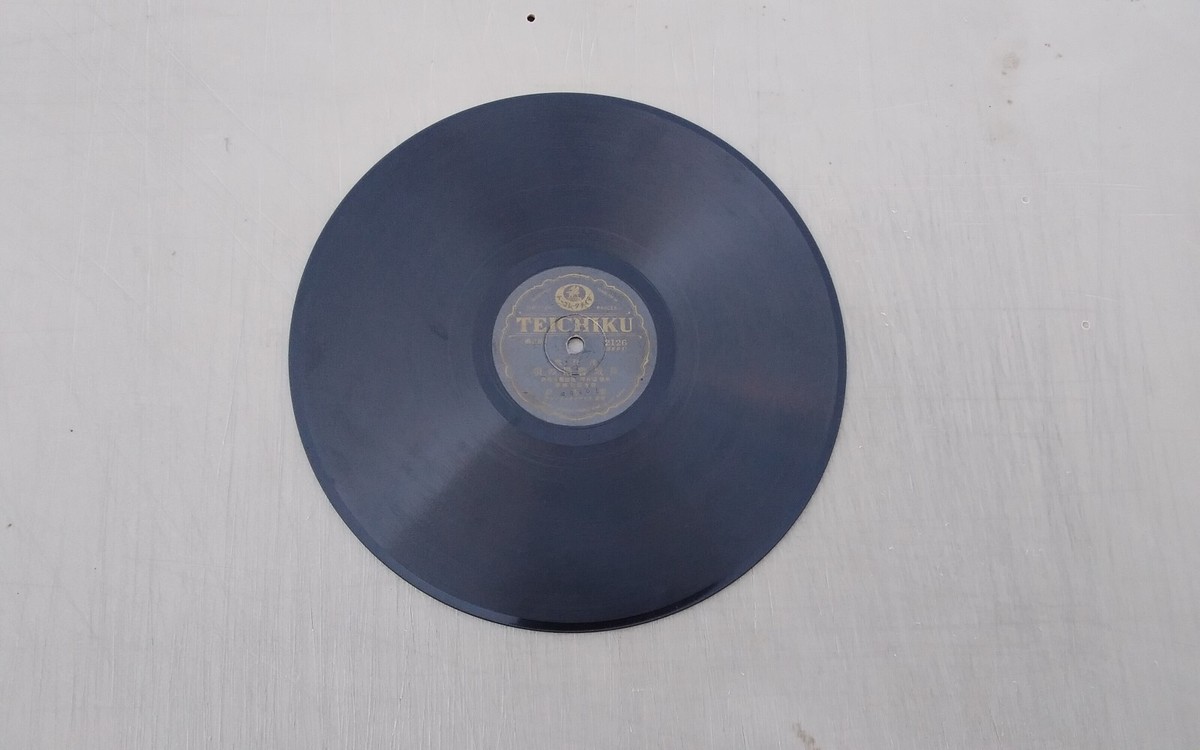 Japanese Artists 78rpm Single 10-inch Teichiku Records #2126 | eBay UK