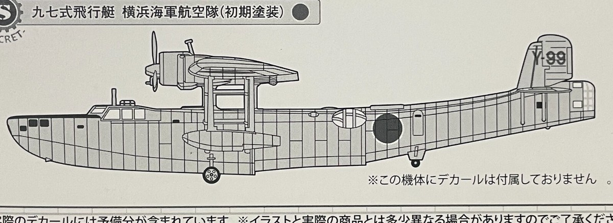 国鉄　EF11−1 A2001 Manufacturer High Quality Hot Sell Automotive Air