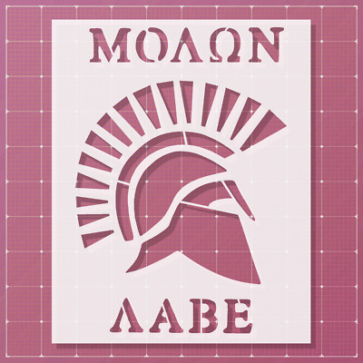 Spartan Helm Molon Labe Stencil - Reusable &amp; Durable | eBay