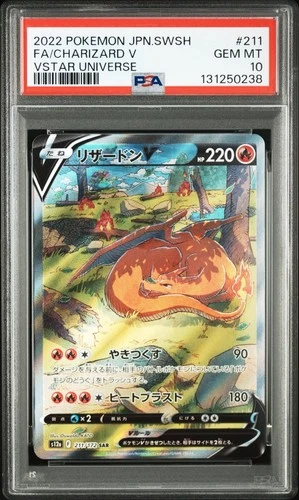 Pokemon Japanese Charizard V SAR PSA 10 Gem Mint s12a 211/172 #fec9