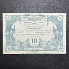 France - necessity note 10 francs CMC Hénin-Lietard VF / VF ref AU16