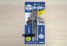 Japan Hobby Tool JHT9510C Lens Opener for Camera Lens Repair