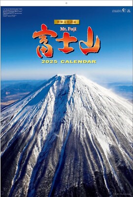 Japans Nr. 1 Berg Mt. Fuji 2025 Wandkalender Größe 50 × 74 cm JP 13378