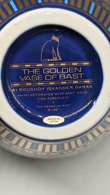 Frankin Mint THE GOLDEN VASE OF BAST 24KT Gold Egypt Cat Goddess