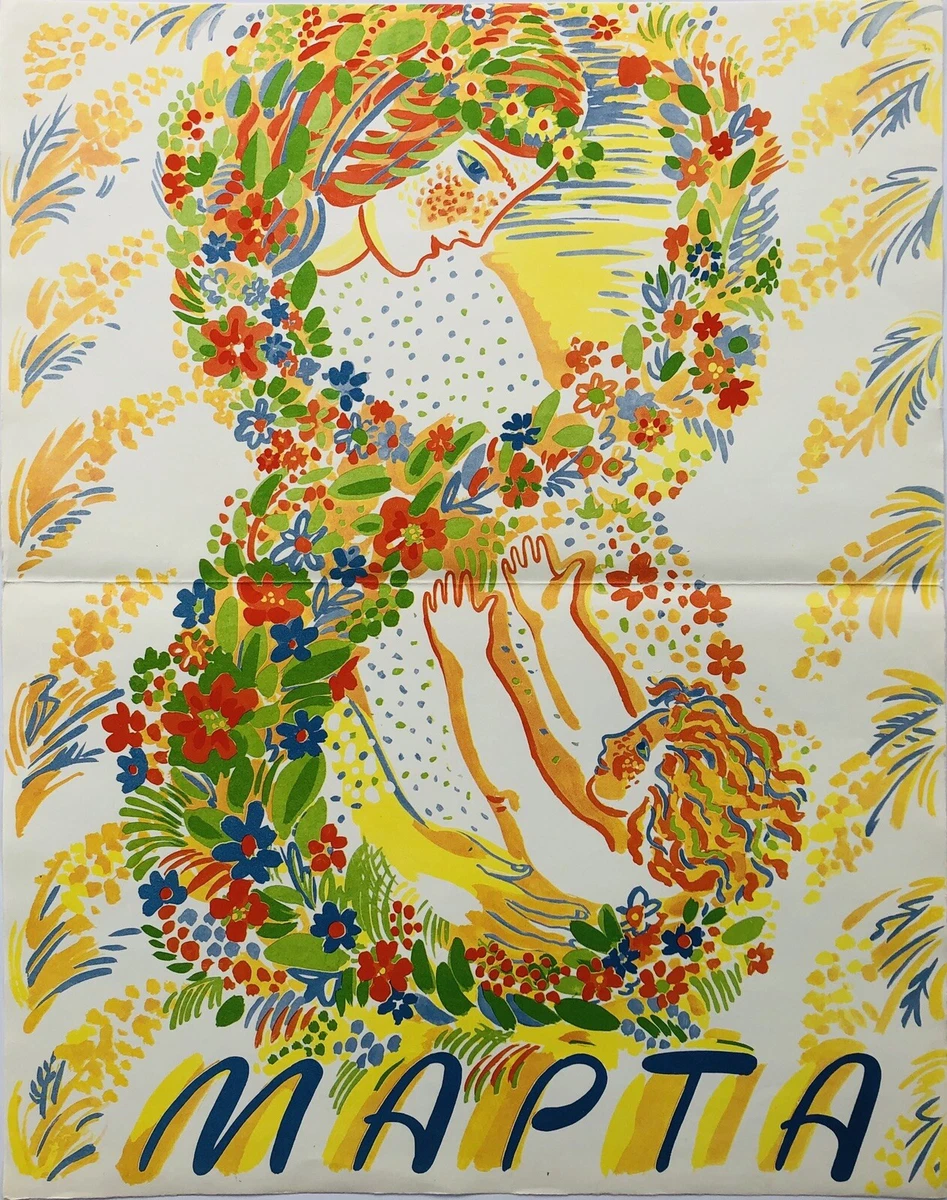 Original vtg Soviet USSR feminist feminism woman mother s day gift mother poster