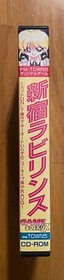 Shinjuku Labyrinth FM Towns Marty Vintage Computer Game Japan 1994