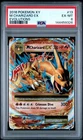 2016 POKEMON XY EVOLUTIONS #13 M CHARIZARD EX PSA 6