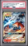 2019 POKEMON SUN & MOON UNBROKEN BONDS #20 RESHIRAM & CHARIZARD GX PSA 10 Gem