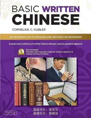 Basic Written Chinese by Cornelius C. Kubler (Multiple-component retail product)