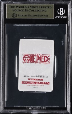 2024 SAIKYO JUMP MINICARD PORTGAS D. ACE BGS 10 | eBay
