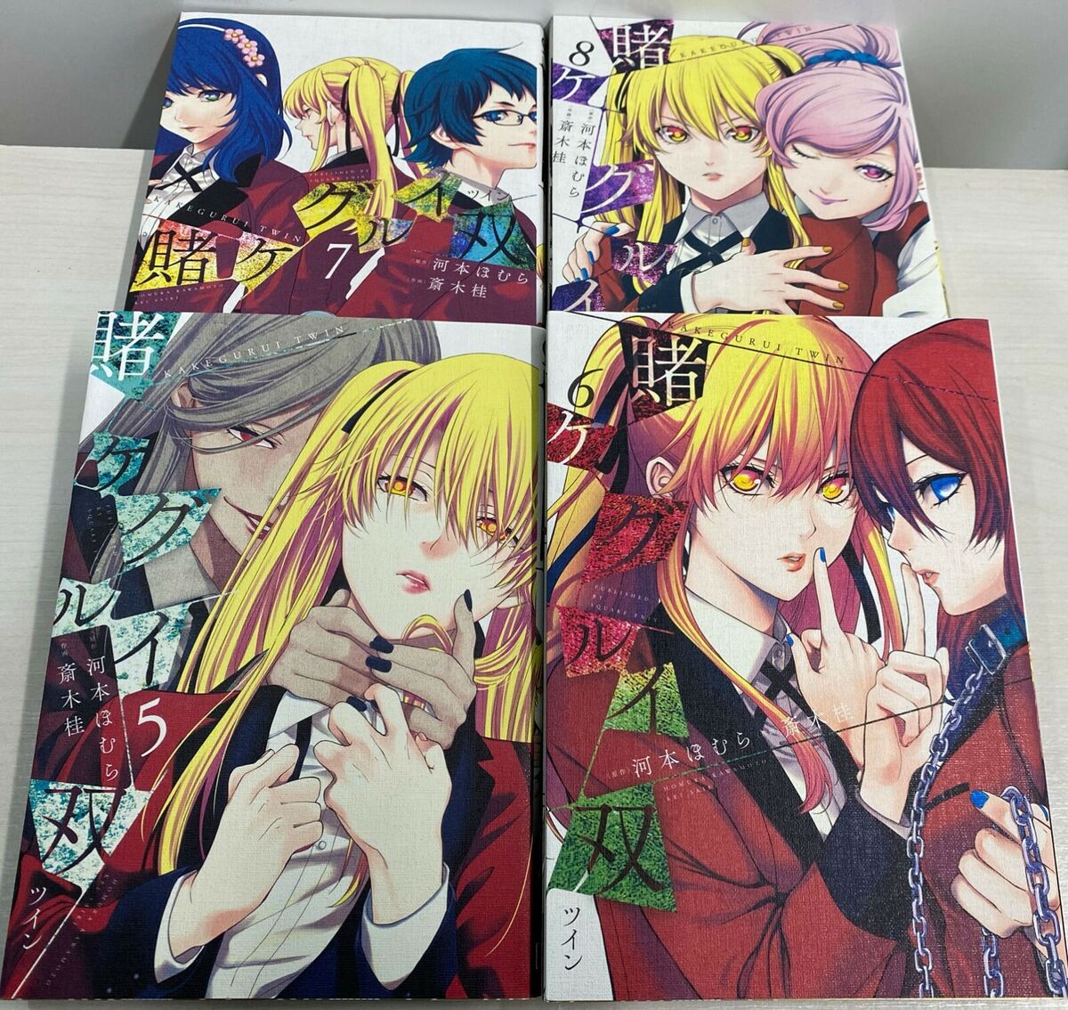 Manga Kakegurui Twin (leitores mentais) em segunda mão durante 3,5