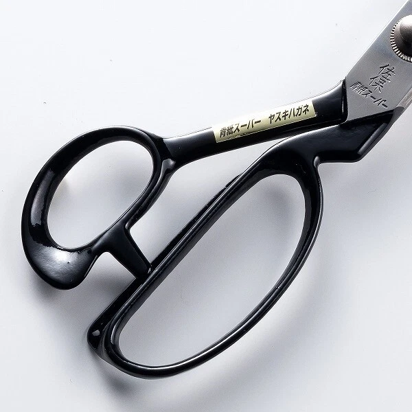 'SAHO' Aogami Super Sewing Scissors (Dressmaker’s Shears) for Right Hander 240mm - Image 4 of 4