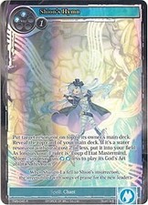 Shion's Hymn [TMS-045] Near Mint Foil - Force of Will single