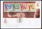 Isle of Man 2008 FDC MS Beijing Olympics 2008