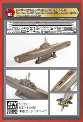 AFV Club AG35054 1/350 Photoetched Detail - German WWII Type XXI Submarine   USA