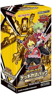 yugioh rush duel booster box Yu-Gi-Oh! Booster Box Rush Duel 5th ANNIVERSARY main image 1