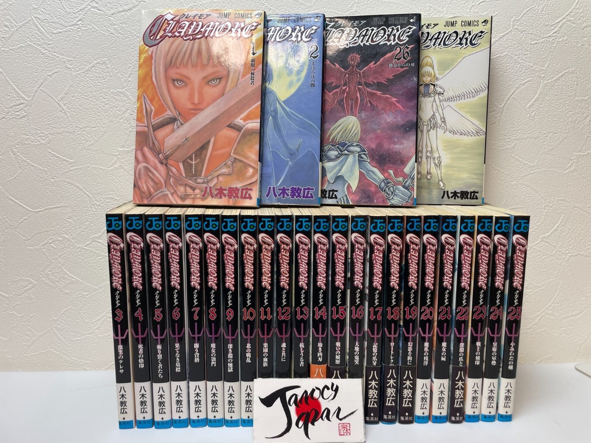CLAYMORE Vol. 1-27 volumes Comic Manga Language:Japanese version