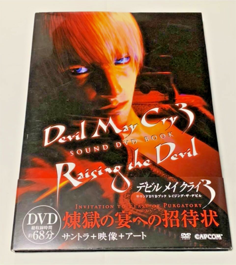 Devil May Cry 3 SOUND DVD BOOK グラフィックアーツ Capcom: Devil May Cry 3 Sound DVD Book RAISING THE DEVIL from