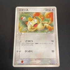 Meowth 029/ADV-P Adv-P Promotional Cards for sale | eBay