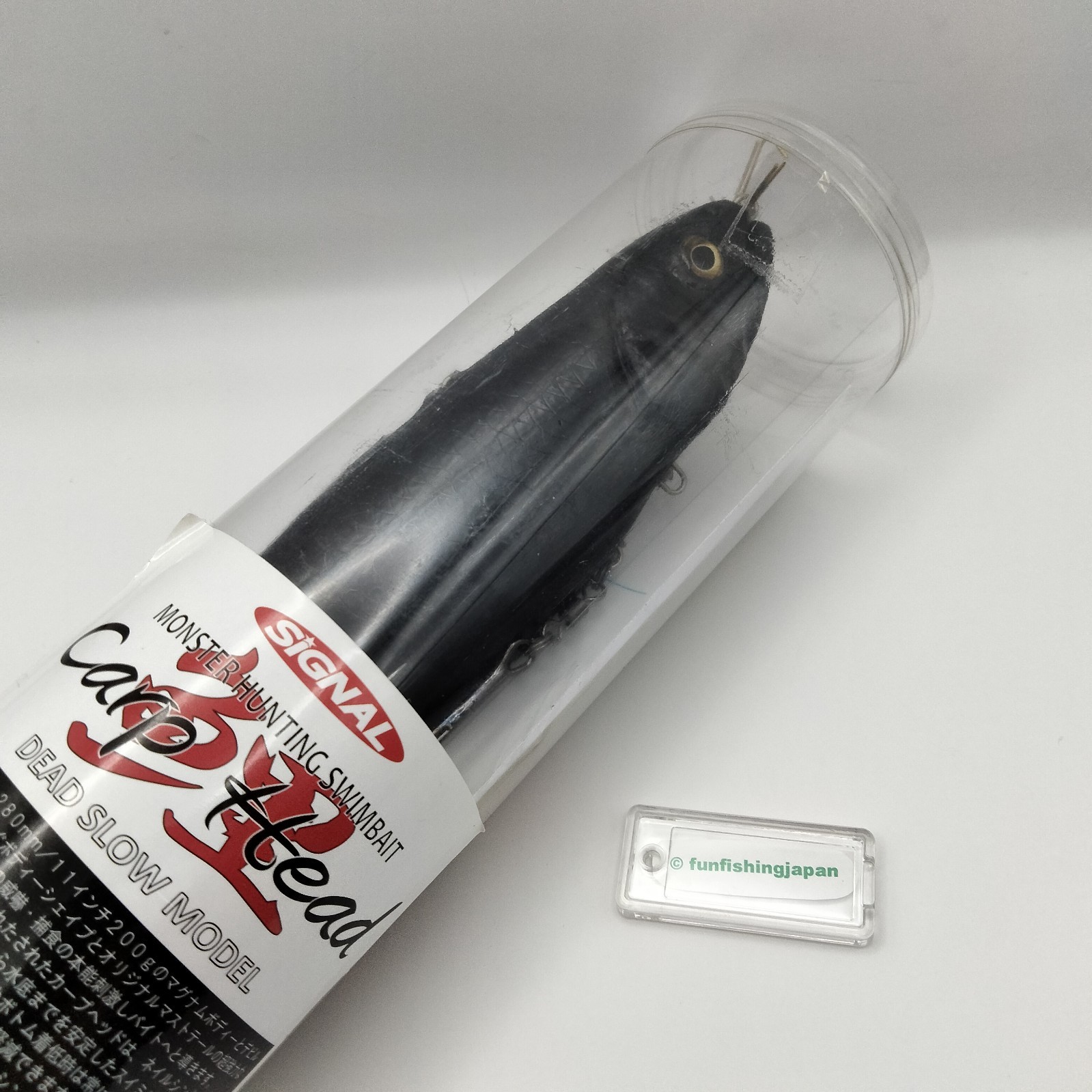 2 Lot Signal Carp Head JDM swimbait fishing lures discontinued rare HTF tackle - Image 10