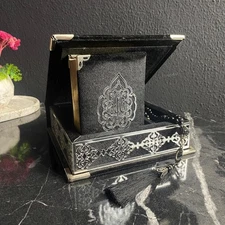 Quran Tasbih Islamic Gift | Islamic Birthday Gift | Ramadan Gift | Muslim Gift