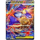 Pokemon Card Game Mega Latias ex SAR 088/063 Mega Symphonia M1S JP