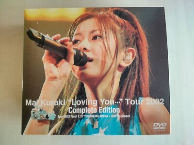 DVD: Mai Kuraki Loving You Tour 2002 Complete Edition -- pls read