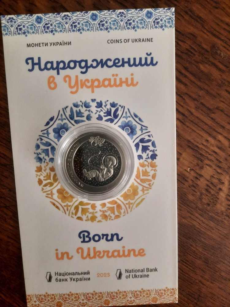 Ukraine, "Born in Ukraine", collectible coin, coin of Ukraine