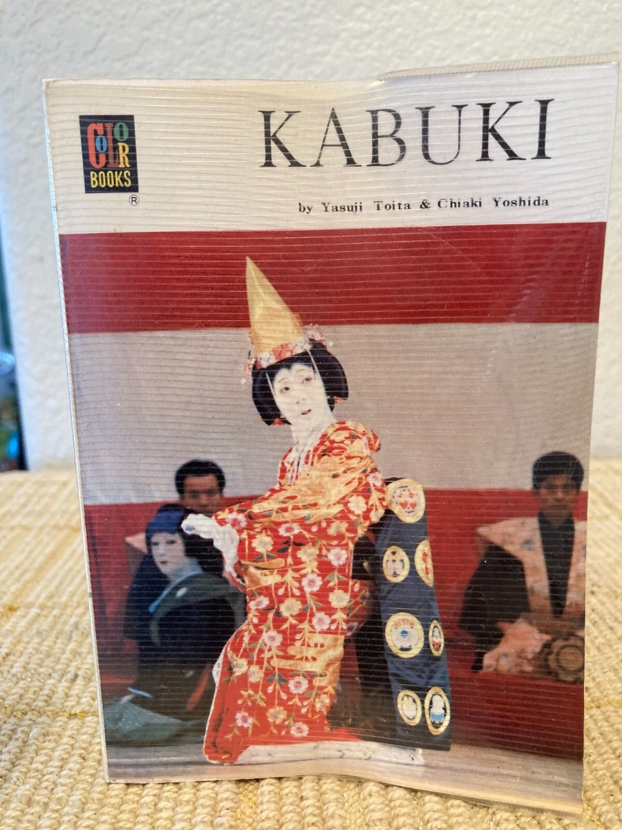 Kabuki By Yasuji Toita And Chiaki Yoshida (paperback, 1967) Japan