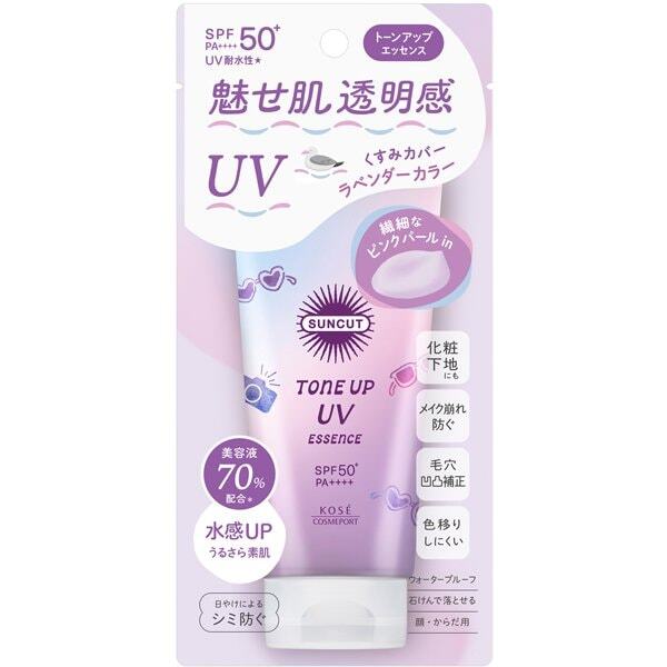 KOSE SUNCUT Tone Up UV Essence Lavender 80g SPF50+ PA++++ | eBay