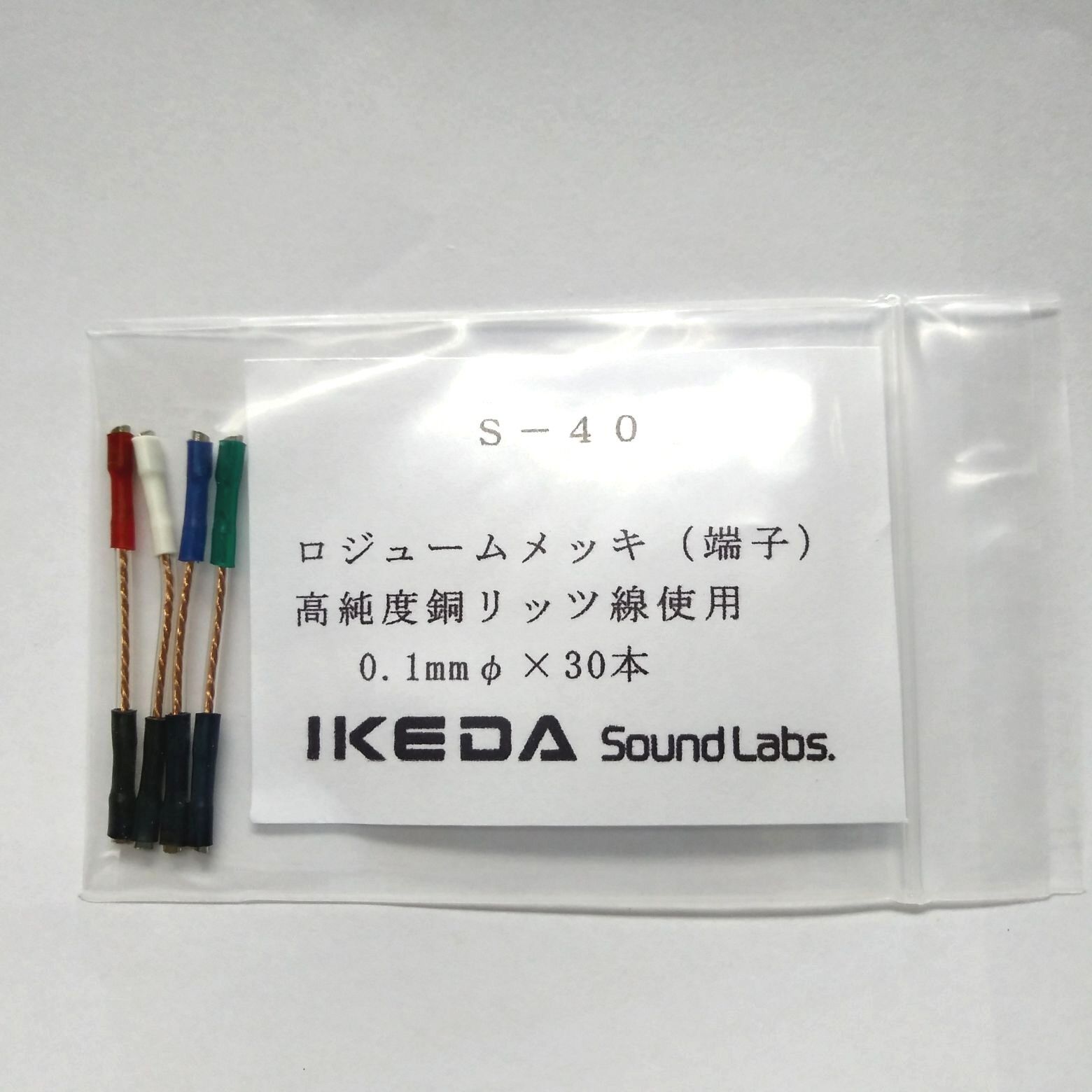 Ikeda S40 Cartridge Copper Leads , MADE IN JAPAN