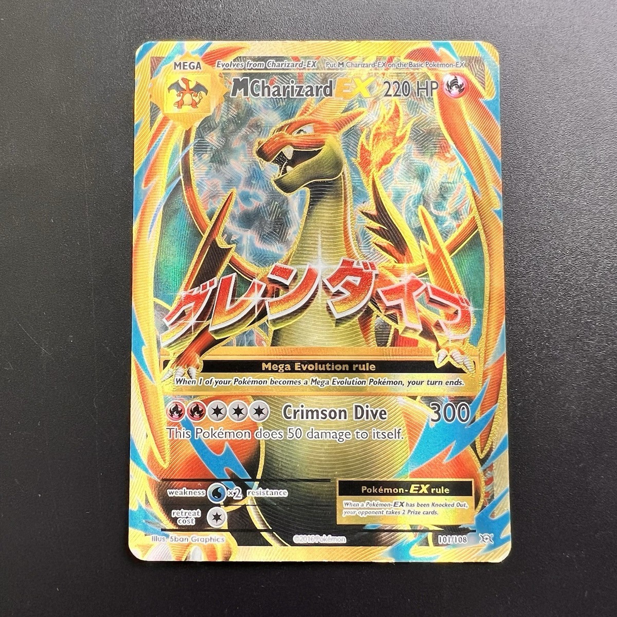 Pokemon TCG - M Charizard EX 101/108 Holo - XY Evolutions Mega