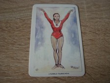 1979 LYUDMILA TOURISCHEVA #43 OUR HEROES FLIK CARDS WORLD OF SPORT VENORLANDUS