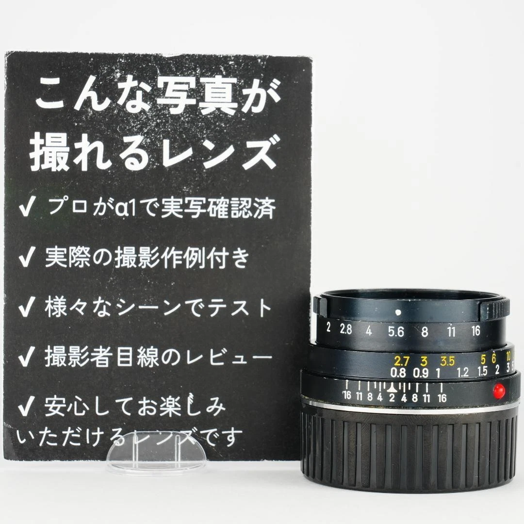 Minolta M Rokkor 40mm F2 for sale - eBay