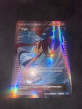Pokémon Skyla 122/122 Breakpoint Ultra Rare Full Art Trainer Holo