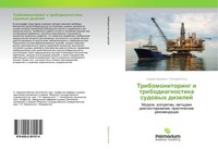 Andrej Nadezhkin (U. A.) | Tribomonitoring I Tribodiagnostika Sudowyh Dizelej