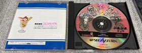 Puyo Puyo SUN Sega Saturn CommemoratIVe Sticker Japan N2