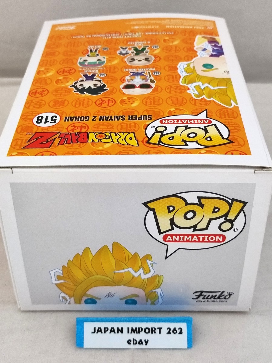 POP! Animatio: Dragon Ball Z Super Saiyan 2 Gohan BANDAI from