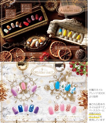 Takara Tomy Nail Art Printer Codecure 143048 Simple Easy 120