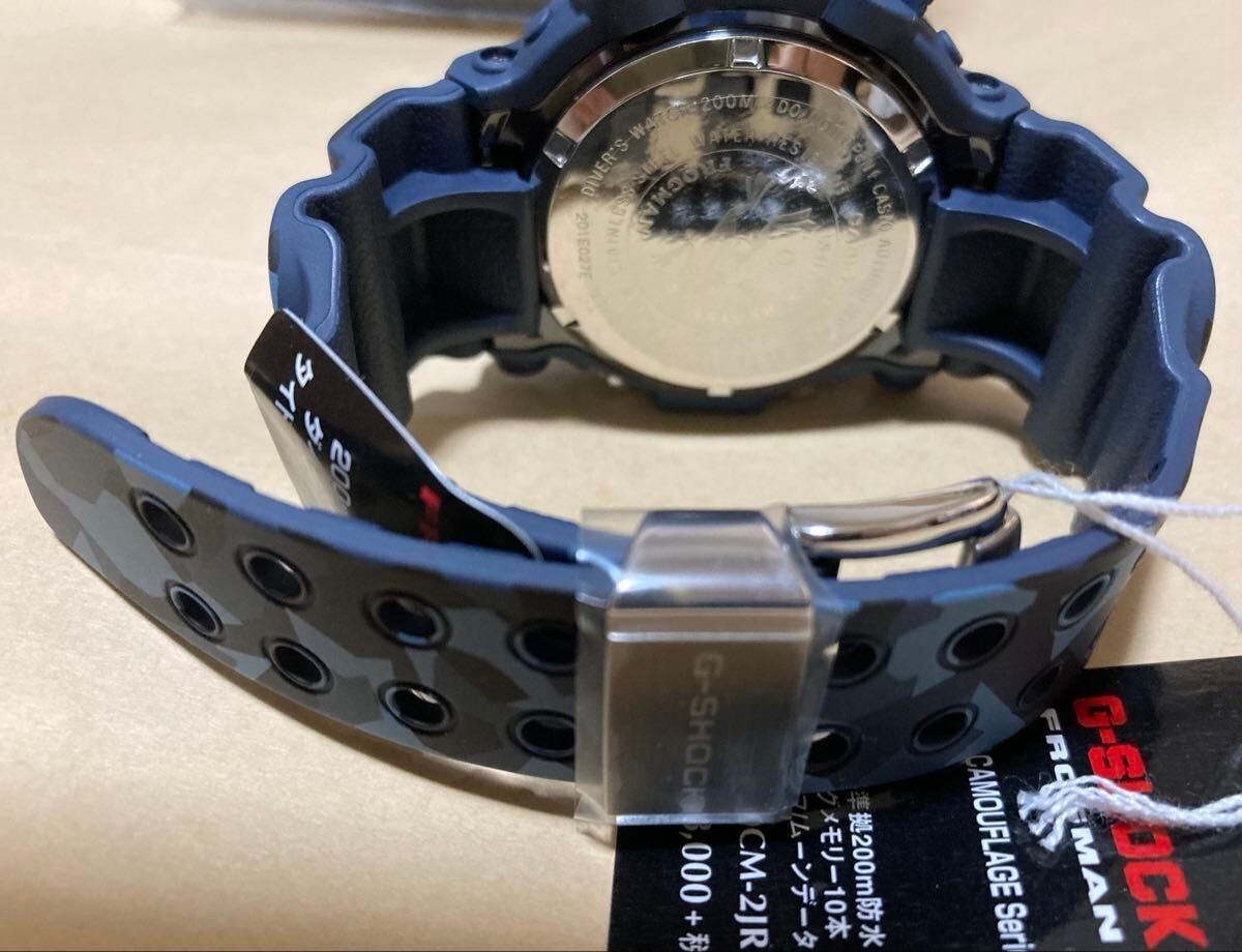 Casio G-Shock Men in Camouflage Frogman Quartz Men's Digital Watch