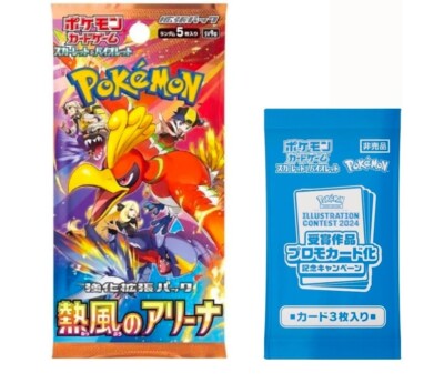 Pokémon Card Heat Wave Arena Booster Box sv9a w/shrink promo