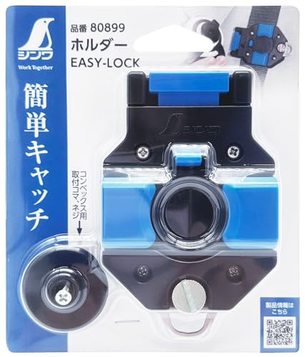Shinwa Sokutei Holder EASY-LOCK for Convex 80899 Easy to