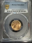 1910 P Small Cents Lincoln, Wheat Ears Reverse PCGS MS-64 RD