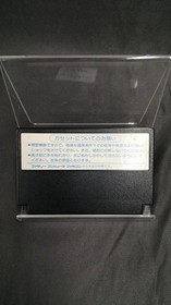 Hitler no Fukkatsu Nintendo Famicom FC Game Software Japanese Ver.