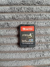 Persona 5 Royal Switch Koreanisch