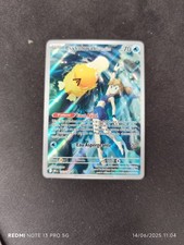 Carte Pokémon -  Psykokwak D'Ondine - 193/182 - Rivalités Destinées - EV10