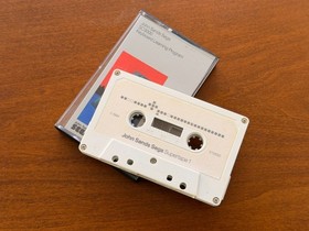 John Sands Sega SC3000 cassette Tape Keyboard Learning Program  SC-3000H