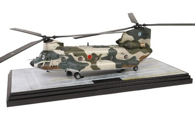 821005G Forces of Valor CH-47J Chinook 1/72 Model #27-4488 JGSDF