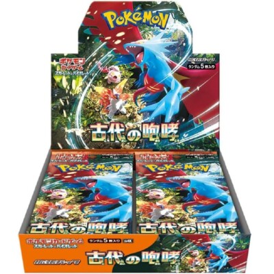 pokemon cards preorder Pokémon Card Game PROMO 267/S-P in blister Arceus V
