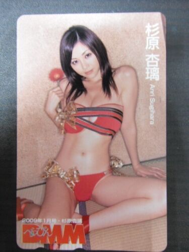 ANRI SUGIHARA Phone Card Japan Lingerie Bikini Photo Idol 2009 - Picture 1 of 1